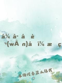 弟子十萬(wàn)億，我的魔教無(wú)敵了！